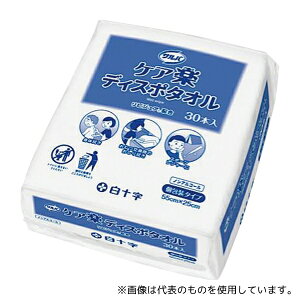 ���\�� 42720 �T���o �f�B�X�|�^�I��(�ێ��܃��s�W���A�z��) 1��(30�{��)