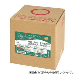 v[L[rP 5L-Box _f_nt l֗pBOX v[L[vPA 200ppm 200×200×210mm [zi]
