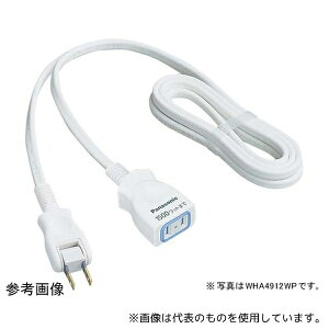 パナソニック WHA4915WP 延長コードX 5m ホワイト