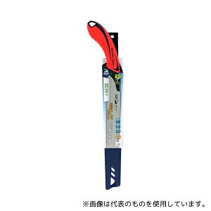 高儀 サヤ付替刃式剪定鋸270mm