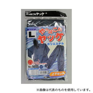 �����Y�� #9600 ����ς��ꃄ�b�P�|���G�X�e���㉺ �l�C�r�[L