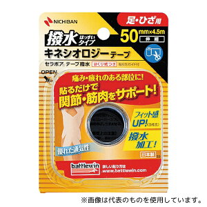 j`o SEHA50F BWe[sOe[v 50mm×4.5m 1[ Lk