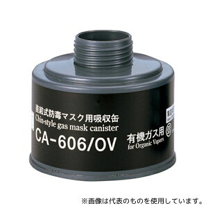 d쏊 1056 hŃ}XNpz CA-606/OV