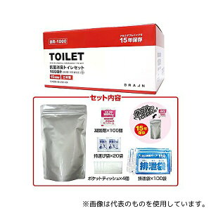 uC BR-1000 R۔pgCÌō܃^CvƖp100