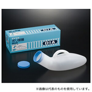 浅井商事 100210 ダイヤ ポリ尿器 男性用