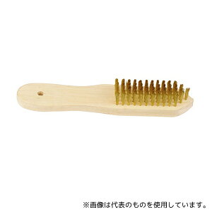 イチネンMTM 11802 木柄ワイヤーブラシ 剣先型 真鍮線 0.15mm