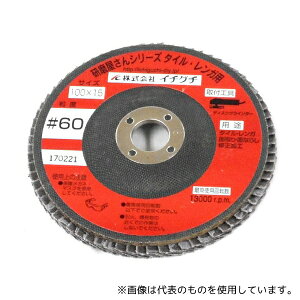 C`O` 60179 V[Y ^CKp #60 a100mm×a15mm