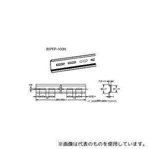 オムロン(FA・制御機器) PFP100N DINレール 支持レール 1000mm