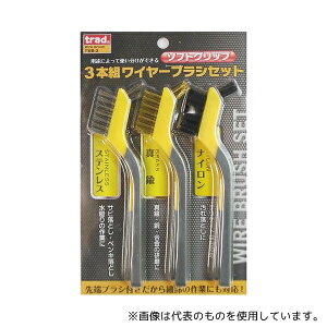 OR[|[V TWB-3 TRAD 3PCC[uVZbg #823362