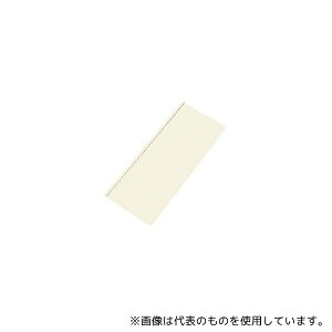 サカエ KW-200S 物品棚KW型オプションパーツ ビンケース仕切り 大