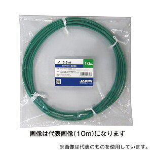 JAPPY IV 3.5 SQ ~gJ 30M JP rj≏d ΐF 30m