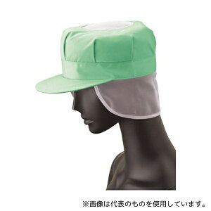 サーヴォ(サンペックスイスト) US-2654-LL 男メッシュ帽G抗菌防臭