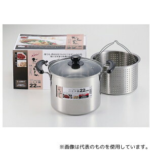 �p�[������ H-5876 NEW������ �X�e�����X���K���X�W�t�p�X�^�� 22cm