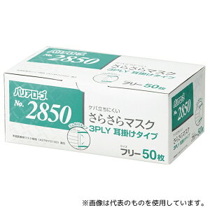 [u #2850 炳}XN3PLY |^Cv M[ 50