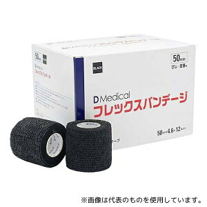 h[fBJ DFB-50 BK DMedical tbNXof[W ubN 50mm 12{