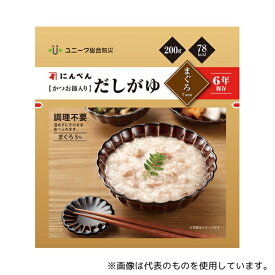 ユニーク総合防災 44363 にんべん(かつお節入り)だしがゆ 鮪 20袋入