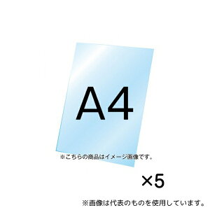 ��֐��H VASKOP-ACCA4x5set VASK�p�����A�N������1.5mm�� A4 5���Z�b�g
