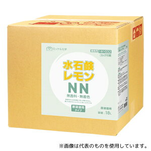 ミッケル化学 水石鹸レモンNN 18LBIB