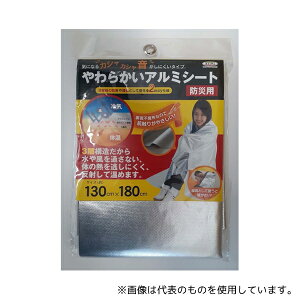 aOrA YAL3-1318 炩A~V[g 130cm×180cm