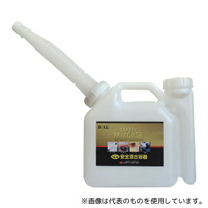 大沢ワックス AGX-2NV ボール安全混合容器 2L