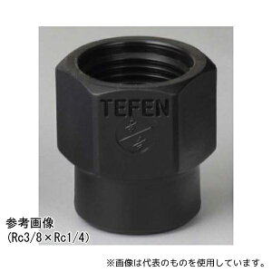 AY KRS-1006 TEFEN PP lWp ٌa\Pbg Rc3/8×Rc1/8