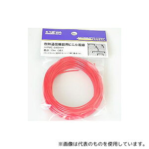 AY H-PVC0.65MM10M(RD) ϔMʐM@prjd  0.65mm 10m