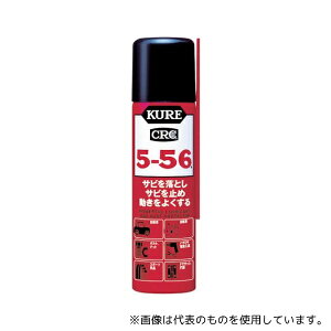 H(KURE) No.2001 hK(N5-56) CRC5-56