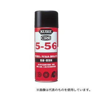 H(KURE) No.1005 hK(N5-56) CRC5-56