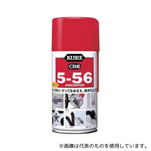 H(KURE) No.1002 hK(N5-56) CRC5-56 No.1002