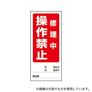 AY(asone) ʕ\}OlbgW ֎~C/֎~_ 805-81 1