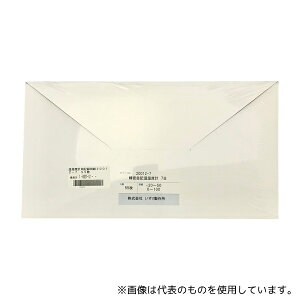 いすゞ製作所 20012-7 精密自記温湿度計用記録紙 1箱(55枚入)