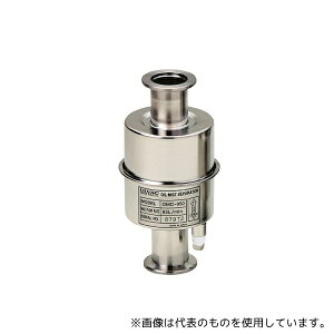 アルバック OMC-050 オイルミストトラップ ケミカルタイプ・インライン型(接続口NW-25)