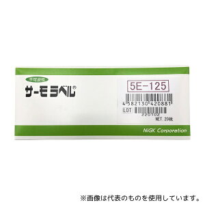 ZH 5.00E-125 T[x(R)5EV[Y(st/5_) 20