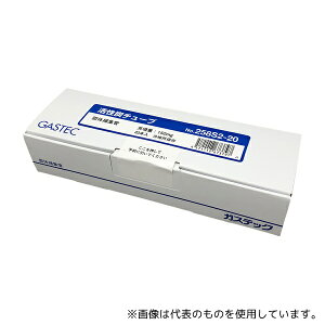 KXebN 258S2-20 ő̕ߏW Y`[u (󊈐Y)1(20{)