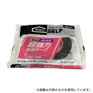 日東電工 J0970 一般材料用 超強力両面テープ