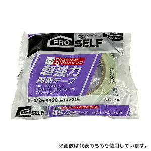 日東電工 J0990 PE(ポリエチレン)用PP(ポリプロピレン)用 超強力両面テープ