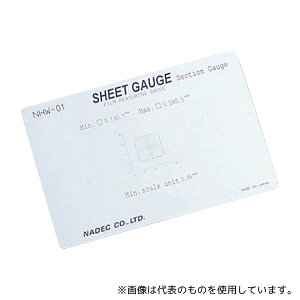 ifBbN NHW-01 pXP[(V[gQ[W) ZNVQ[W