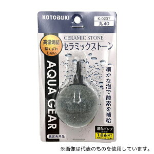 KOTOBUKI K-0237 pXg[ Z~bNXg[40