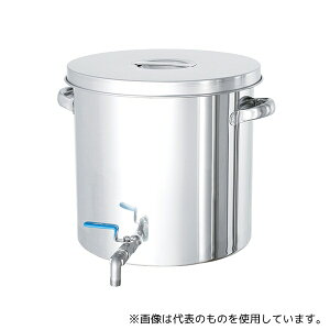 MONOVATE(:H) STV-33 XeXout^N 25L