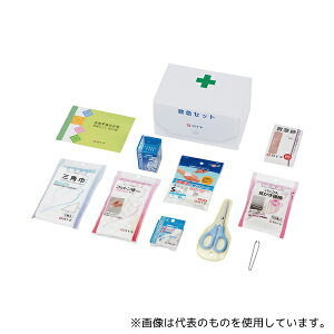 白十字 BOX型 救急セット 9点+冊子