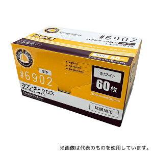 AY 6902W JE^[NX  zCg 60