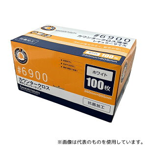 AY 6900W JE^[NX  zCg 100