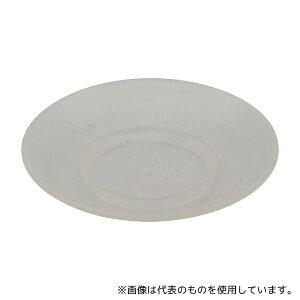 Kartell 452 PPvM 60mm