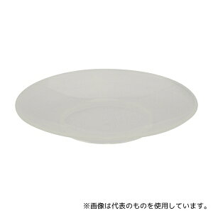 Kartell 455 PPvM 99mm