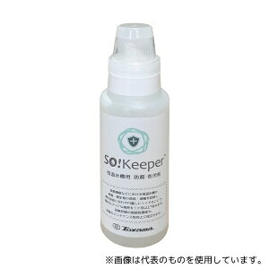 xRY SO!Keeper PphEh 500mL