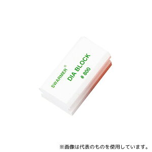 AY SWP20G-800 _ChObvTh #800