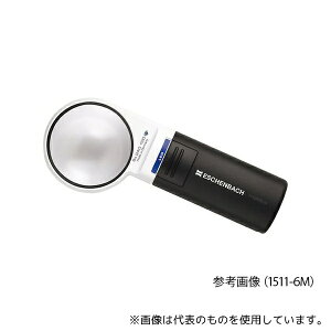 エッシェンバッハ 1511-7M LEDワイドライト ルーペ・モベースセット 7倍
