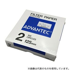 ADVANTEC 21125 萫h No.2 125 100