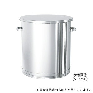 MONOVATE(:H) ST-565H t^tXeX^^N 200L