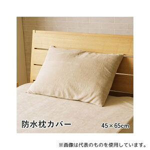 CPqRER[|[V 1.20E+12 X[~[ Q Jo[ O[W 45×65cm